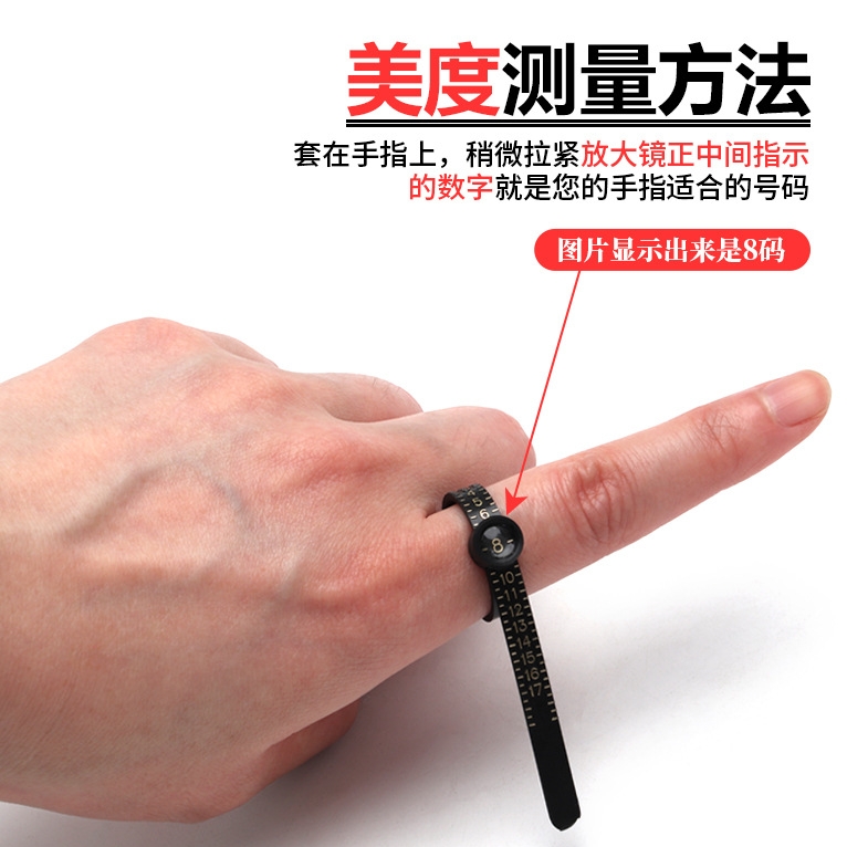 Gainye Ring Sizer –